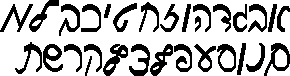 hebrew-cursive.gif (1690 bytes)
