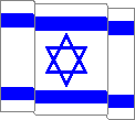 israel-flag8.gif (1671 bytes)